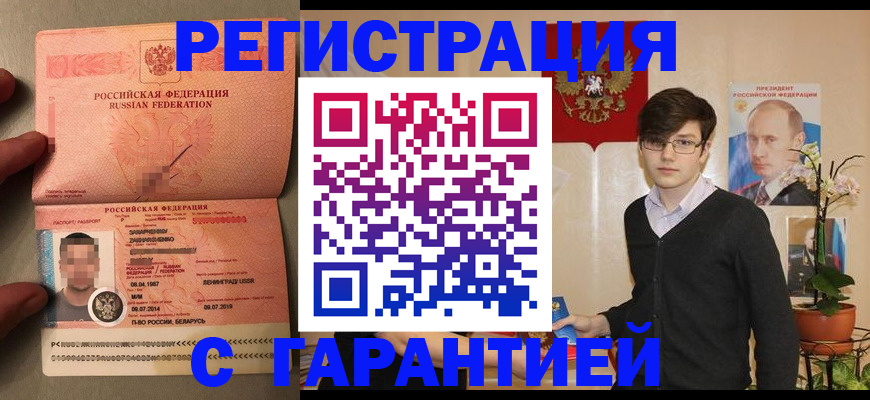 регистрация для дет. сада в Дербенте