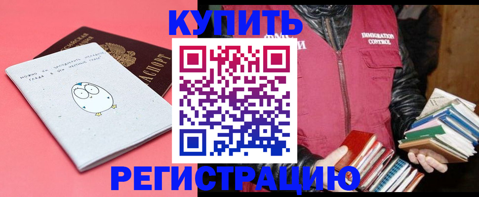 прописка поиск в Дербенте